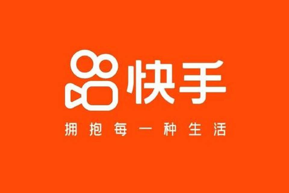 快手极速播放